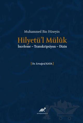 Muhammed Bin Hüseyin Hilyetü’l Müluk