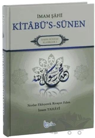 İmam Şafii Kitabü’s Sünen Tercümesi