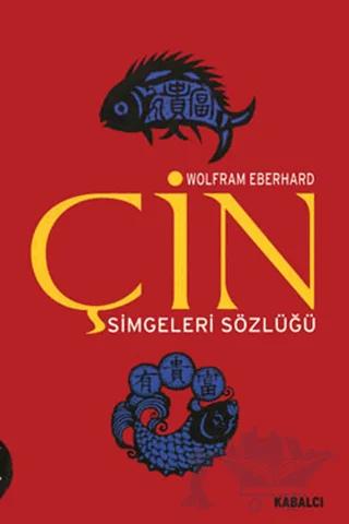 Çin Simgeleri Sözlüğü Çin Hayatı ve Düşüncesinde Gizli Simgeler