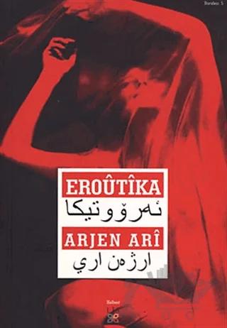 Eroutika