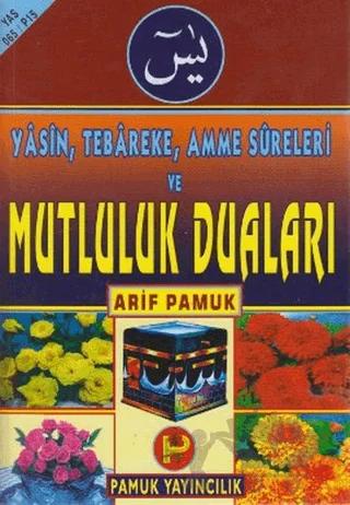 Yasin, Tebareke, Amme Sureleri ve Mutluluk Duaları (Yas065/P15)