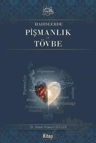 Hadislerde Pişmanlık ve Tövbe