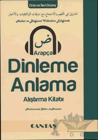 Dinleme Anlama Alıştırma Kitabı