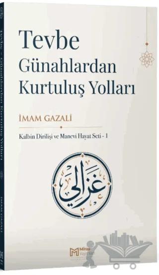 Tevbe, Günahlardan Kurtuluş Yolları