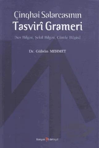 Çinghai SalarcasınınTasviri Grameri
