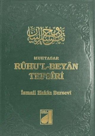 Ruhu'l-Beyan Tefsiri Cilt: 7