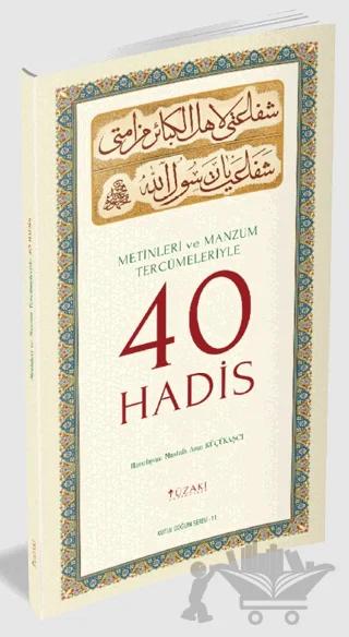 Metinleri ve Manzum Tercümeleriyle 40 Hadis