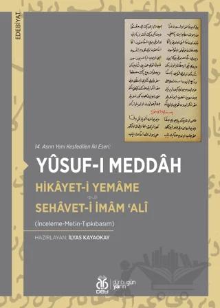Hikayeti Yemame Sehaveti İmam Ali – Yusuf-ı Meddah – DBY Yayınları kitap kapağı