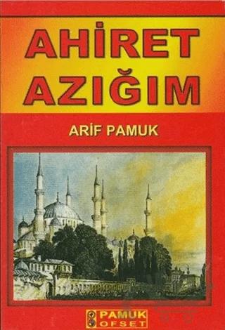 Ahiret Azığım (Dua-070)