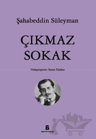 Çıkmaz Sokak