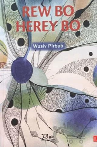 Rew Bo Herey Bo