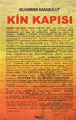 Kin Kapısı