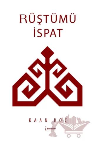 Rüştümü İspat
