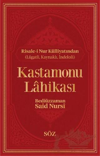 Kastamonu Lahikası