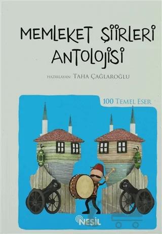 Memleket Şiirleri Antolojisi (Özel Baskı)