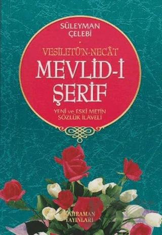 Vesiletü’n-Necat Mevlid-i Şerif