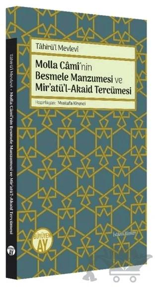 Molla Cami’nin Besmele Manzumesi ve Mir’atü’l-Akaid Tercümesi