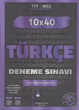 TYT - MSÜ Türkçe 10x40 Deneme Sınavı
