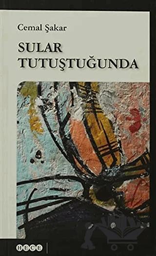 Sular Tutuştuğunda