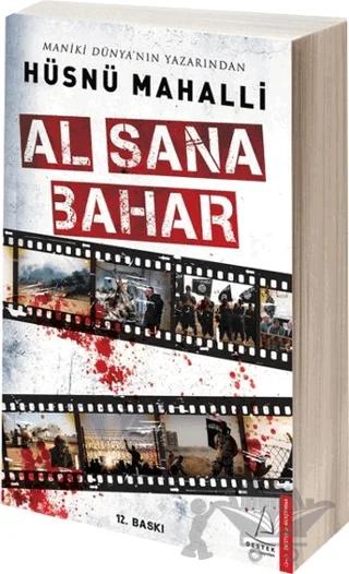 Al Sana Bahar