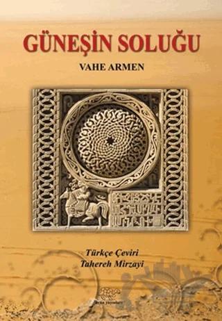 Güneşin Soluğu
