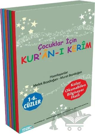 Çocuklar İçin Kur’an-ı Kerim 1 - 6. Cüzler (6 Kitap Takım)