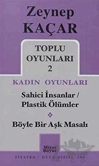 Toplu Oyunları 2 - Kadın Oyunları / Sahici İnsanlar - Plastik Ölümler - Böyle Bir Aşk Masalı