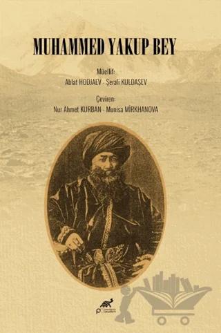 Muhammed Yakup Bey