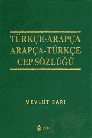 Türkçe-Arapça / Arapça-Türkçe (Cep Sözlüğü)