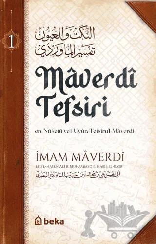 Maverdi Tefsiri 1. Cilt