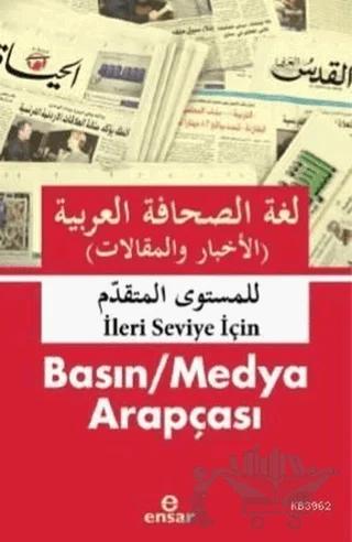 Basın / Medya Arapçası (İleri Seviye İçin)