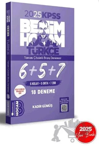 2025 KPSS Türkçe Tamamı Çözümlü 6+5+7 Deneme