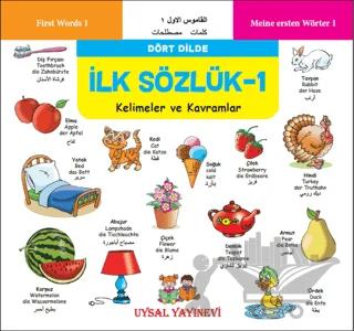 İlk Sözlük 1 - Kelimeler ve Kavramlar