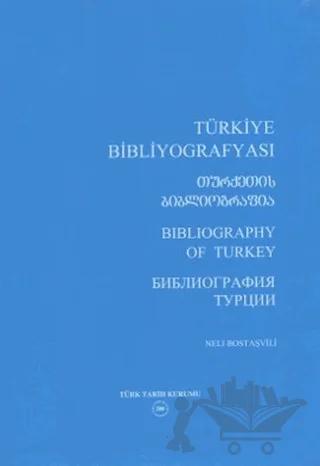 Türkiye Bibliyografyası