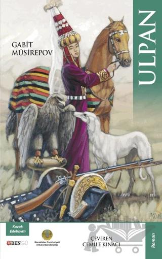 Ulpan