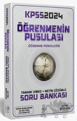 2024 KPSS Eğitim Bilimleri Öğrenme Psikolojisinin Pusulası Soru Bankası Video Çözümlü CBA Yayınları