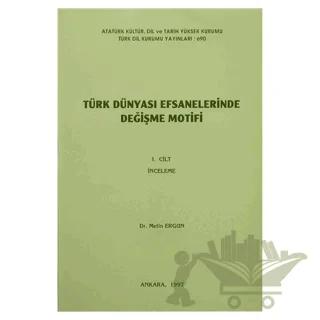 Türk Dünyası Efsanelerinde Değişme Motifi (2 Cilt)