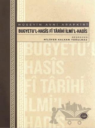 Bugyetu'l-Hasis Fi Tarihi İlmi'l-Hadis