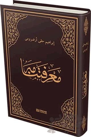 Marifetname - Osmanlıca Orjinal Baskı