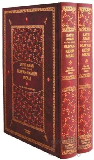 Satır Arası Kelime Kelime Kur’an-ı Kerim Meali (2 Cilt Takım)
