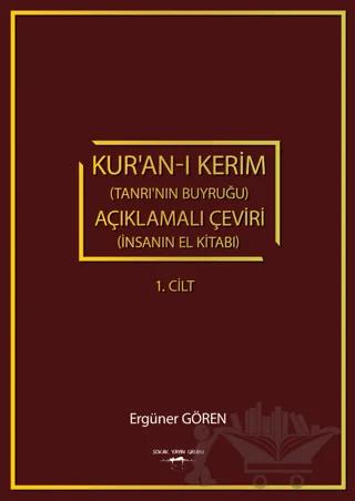 Kur’an-ı Kerim (Tanrı’nın Buyruğu) açıklamalı Çeviri (İnsanın El Kitabı) 1.Cilt
