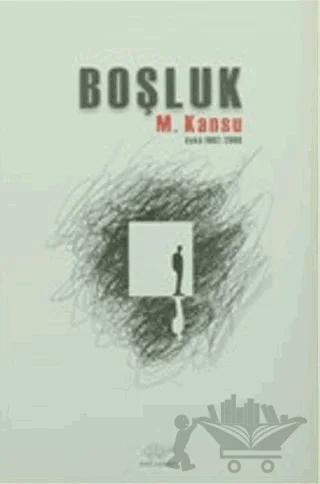 Boşluk