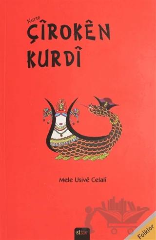 Kurte Çiroken Kurdi