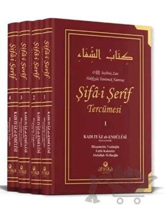 Şifai Şerif Tercümesi 4 Cilt Takım
