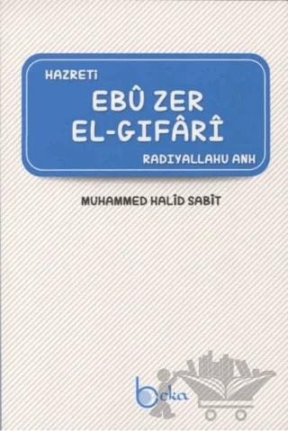 Ebu Zer El-Gıfari