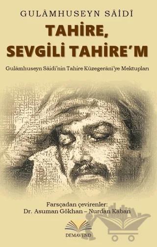 Tahire, Sevgili Tahire’m