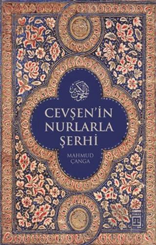 Cevşen’in Nurlarla Şerhi