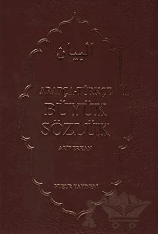 Arapça-Türkçe Büyük Sözlük