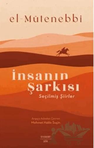 İnsanın Şarkısı