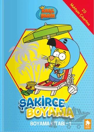 Kral Şakir - Şakirce Boyama Kitabı - 1